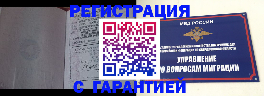 регистрация для дет. сада в Нефтеюганске