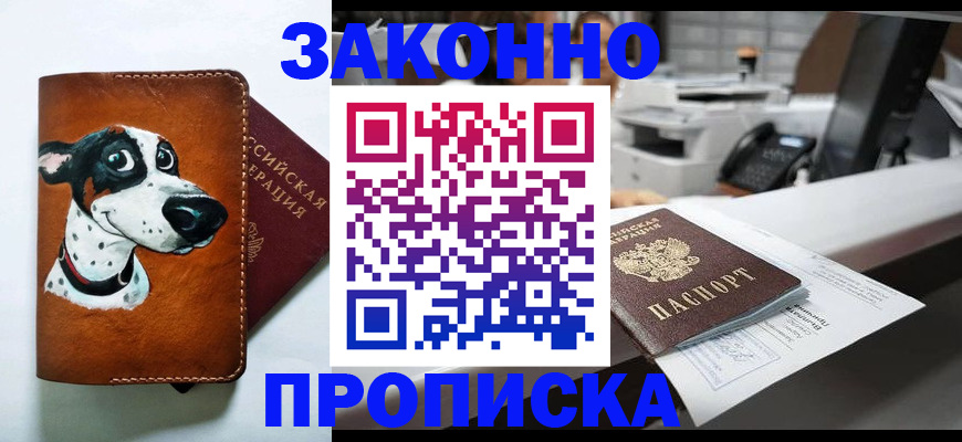 регистрация для школы в Нефтеюганске